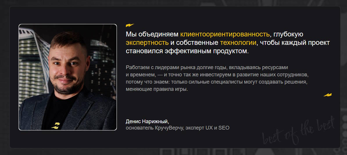 «Кручу-верчу» против i-Media: чей digital-маркетинг выводит бизнес на новый уровень?