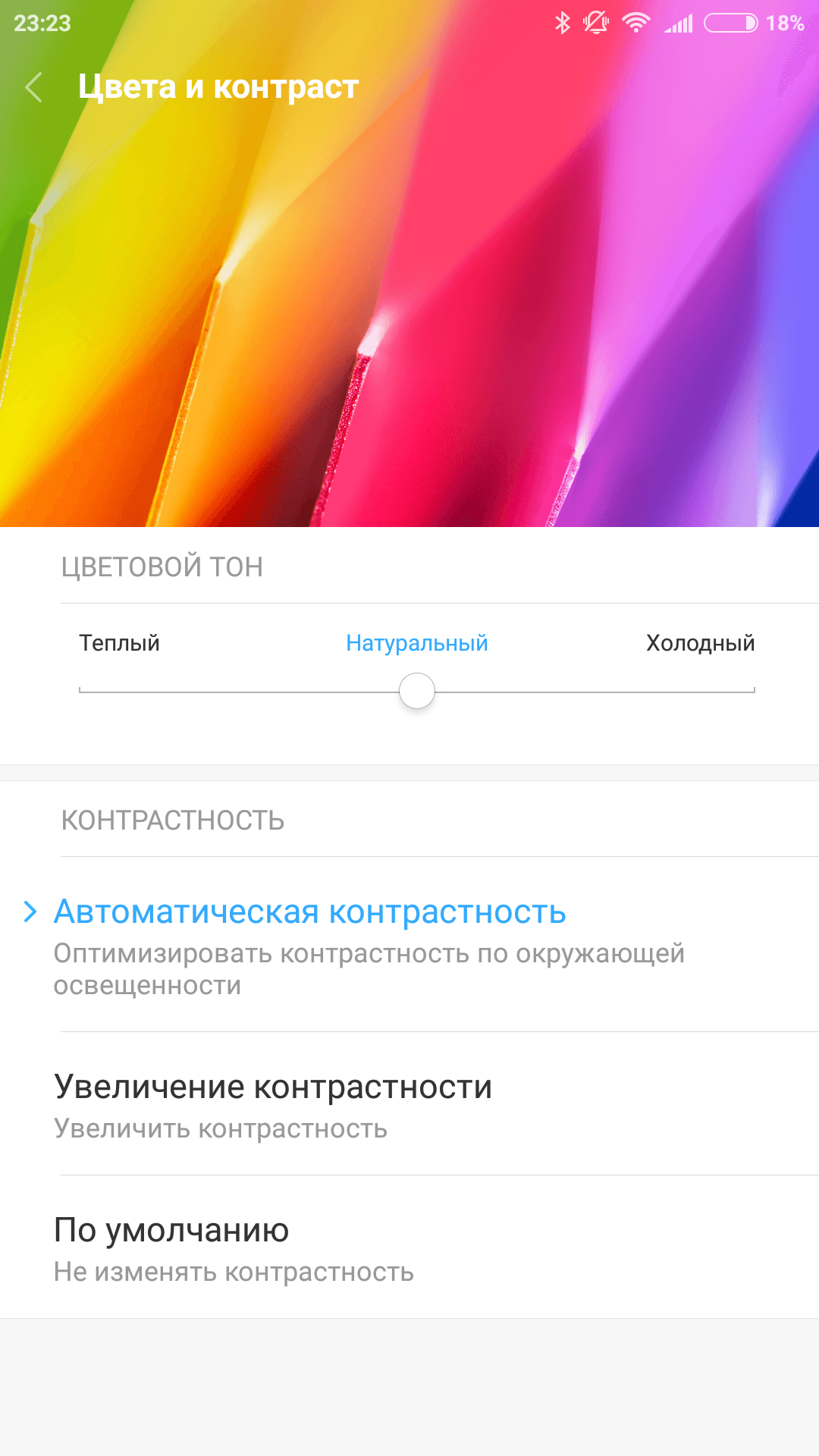 Обзор Xiaomi Mi6. Настоящий флагман за полцены, и при этом не совсем лопата