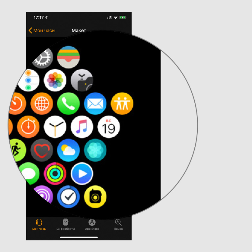 Использование Пункта управления на Apple Watch