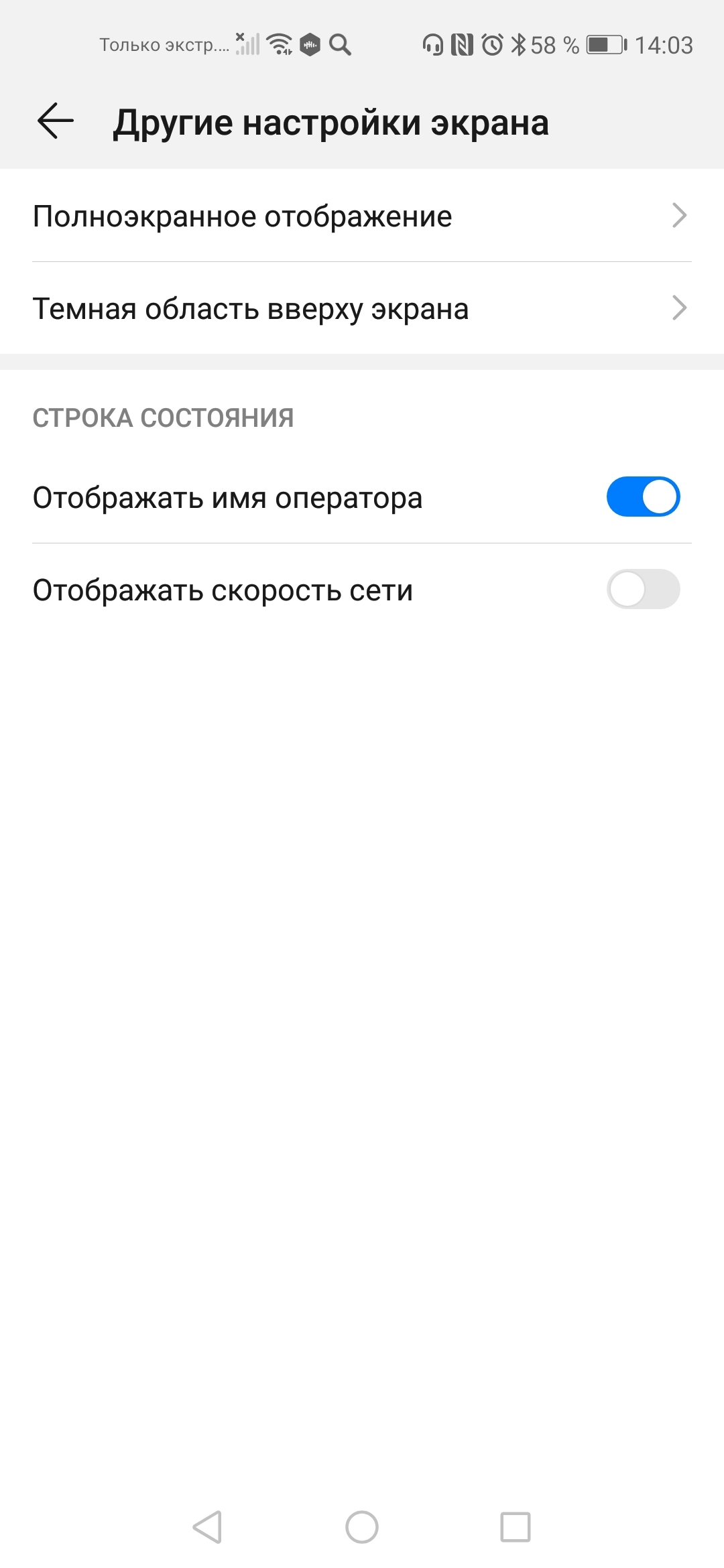 Технические характеристики Huawei Nova 2i и цены
