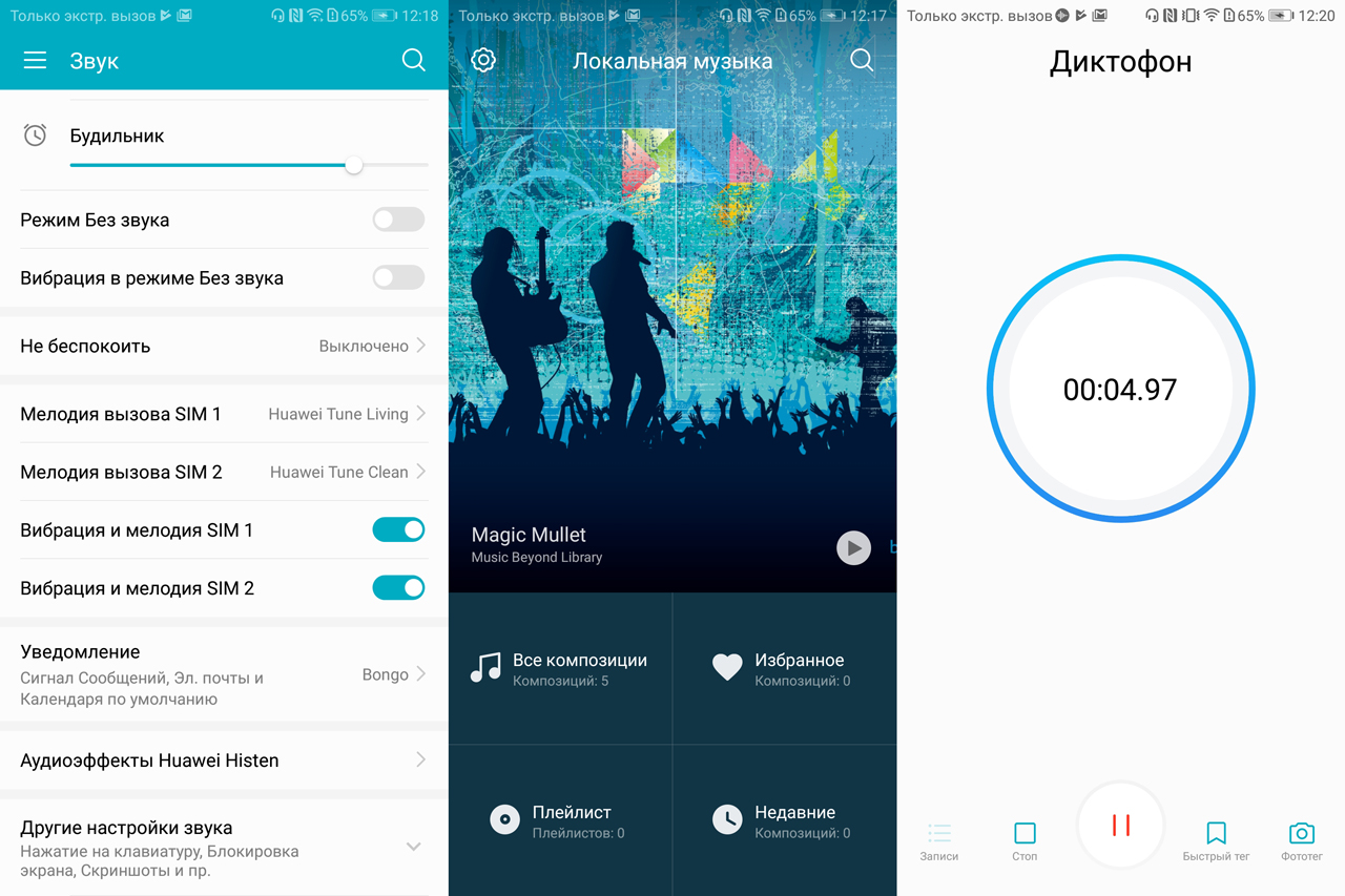 Обзор смартфона Honor View 10