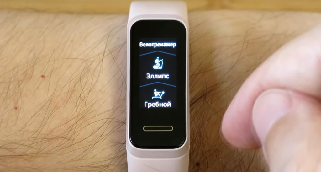 Huawei Band 3 Pro