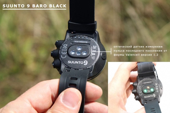 Suunto 9 Baro - обзор и тесты