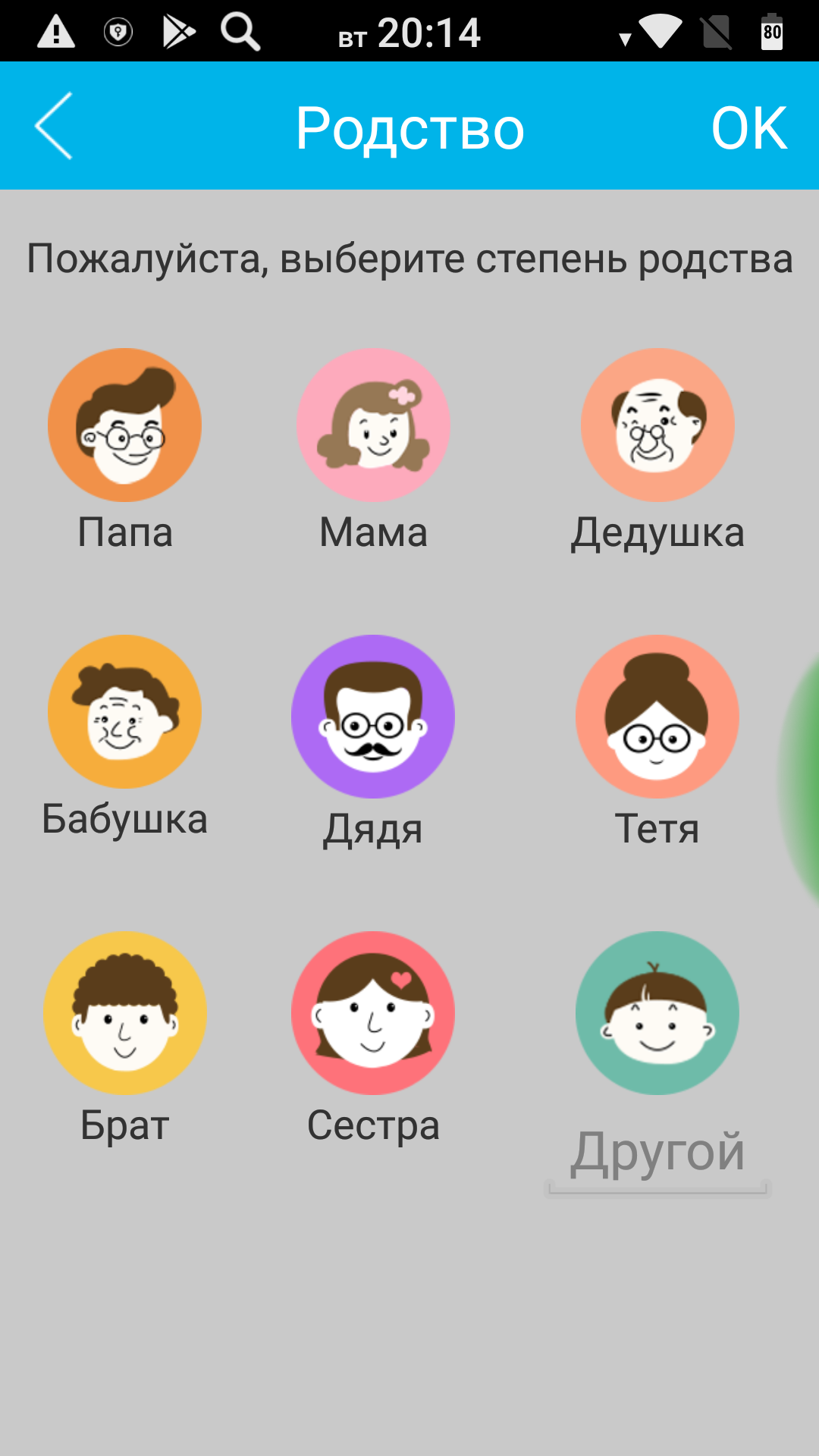 Обзор LEXAND Kids Radar