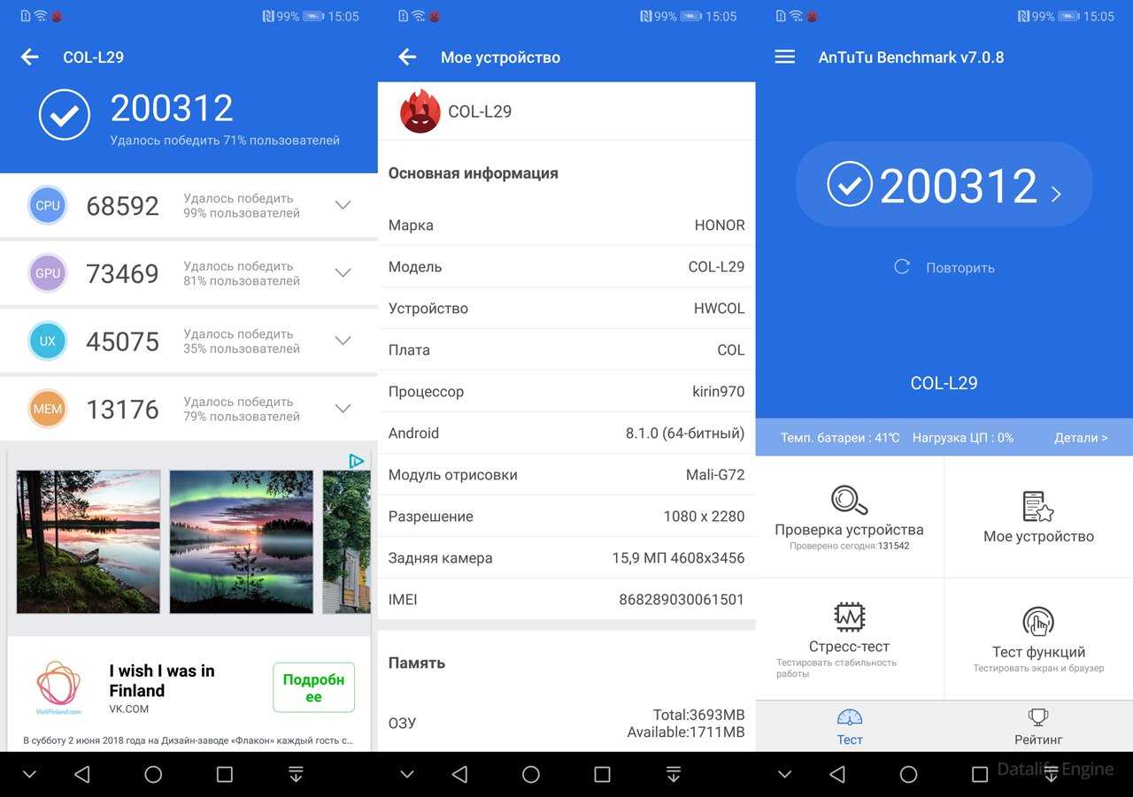 Обзор смартфона Honor View 10 на Kirin 970 с модулем нейронных вычислений NPU