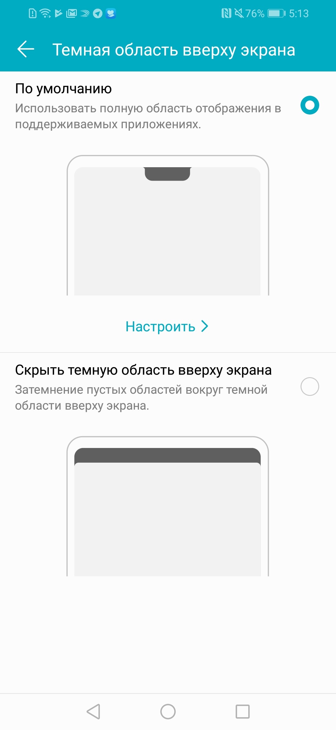 Смартфон Honor 8X - отзывы