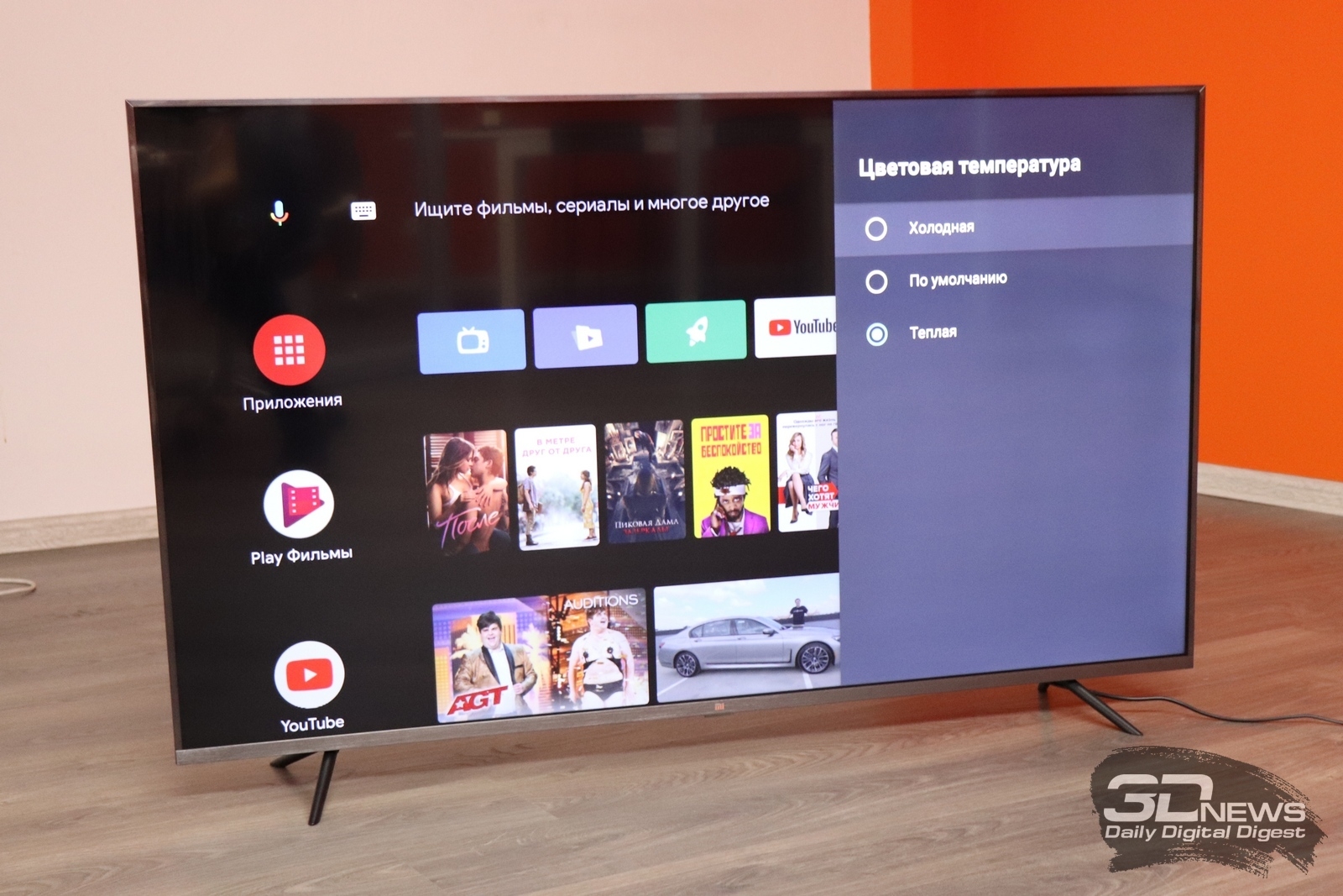 Очень дешево. Представлены телевизоры Xiaomi TV Pro