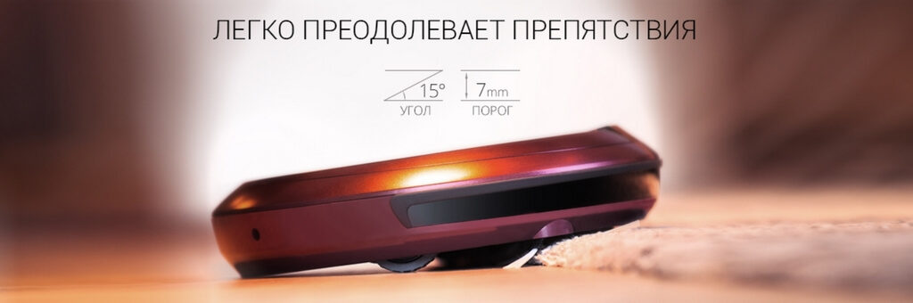 Робот-пылесос PUPPYOO V-M611A