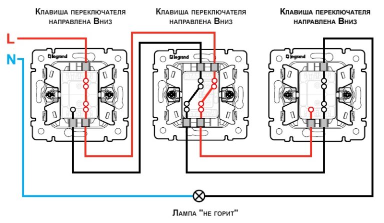 Схема управления светом с трех мест