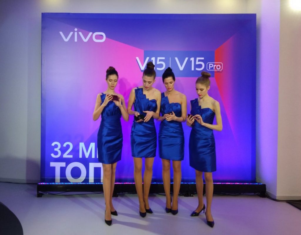 Vivo V15 Pro и V15 уже в России: цена и дата реализации