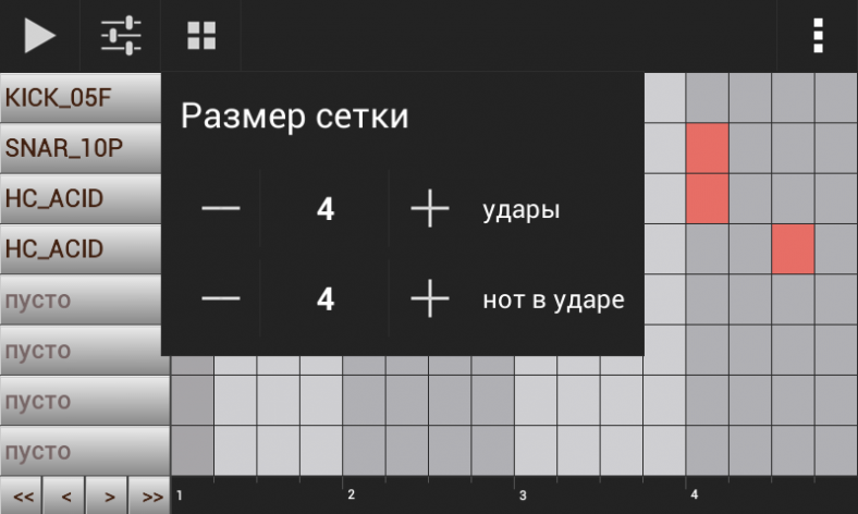 Программа для настройки балалайки на андроид