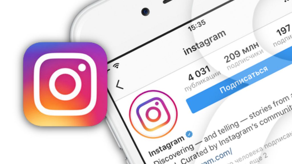 Способы быстрой очистки от не взаимных подписок в Instagram