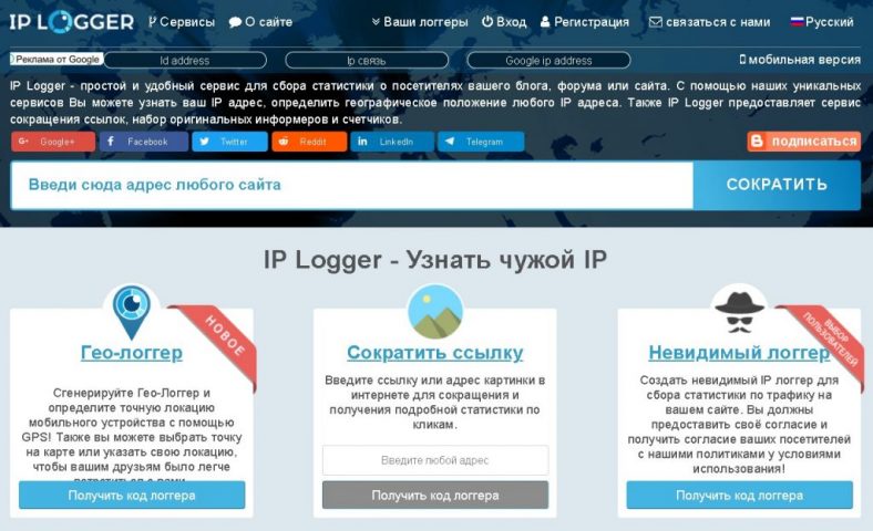 Можно ли вычислить по ip в доте