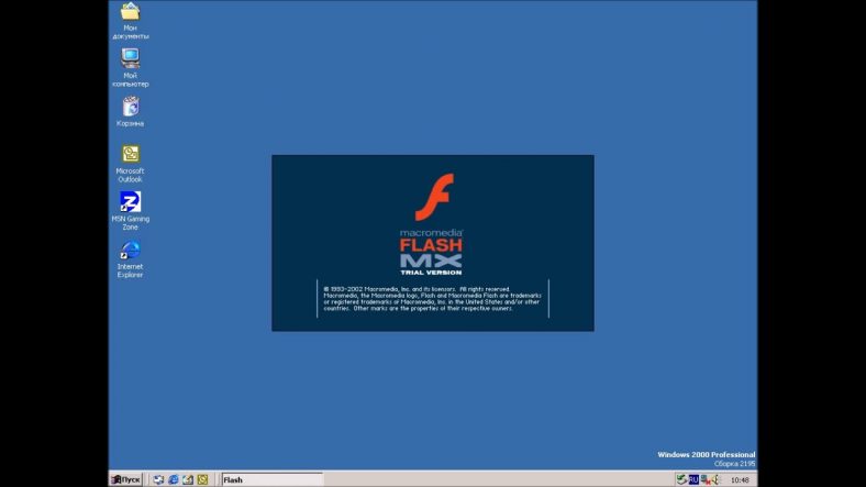 flash player emulator 2022