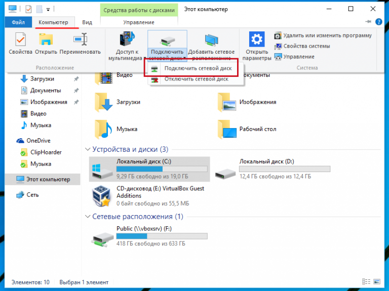 Onedrive долго загружает файлы