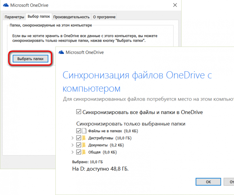 Onedrive забыл логин и пароль