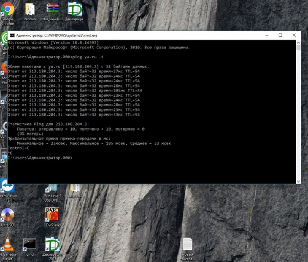 Теряется пинг. Команда пинг. Команда пинг в командной. Команда Ping Windows. Утилиты пинг.
