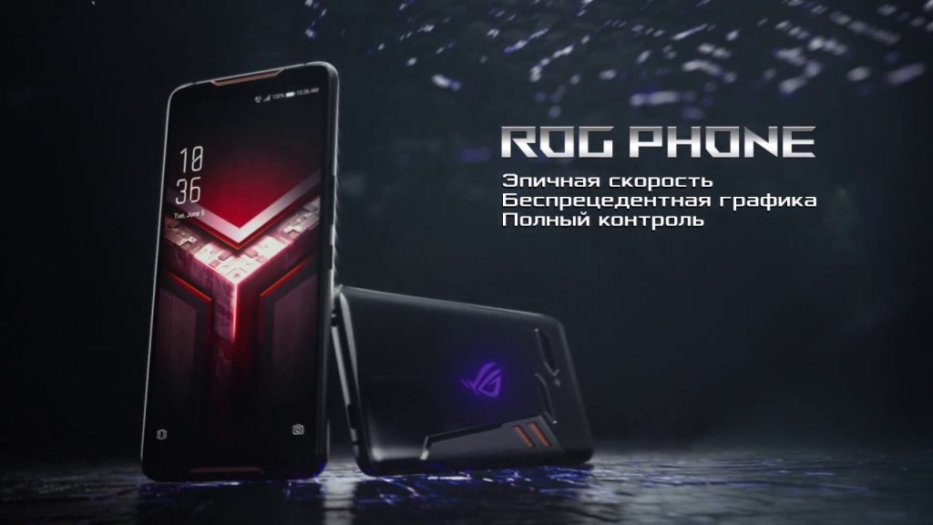 Смартфон ROG Phone 2 на МОЩНЕЙШЕМ В МИРЕ ПРОЦЕССОРЕ будет стоить всего 40 тысяч рублей