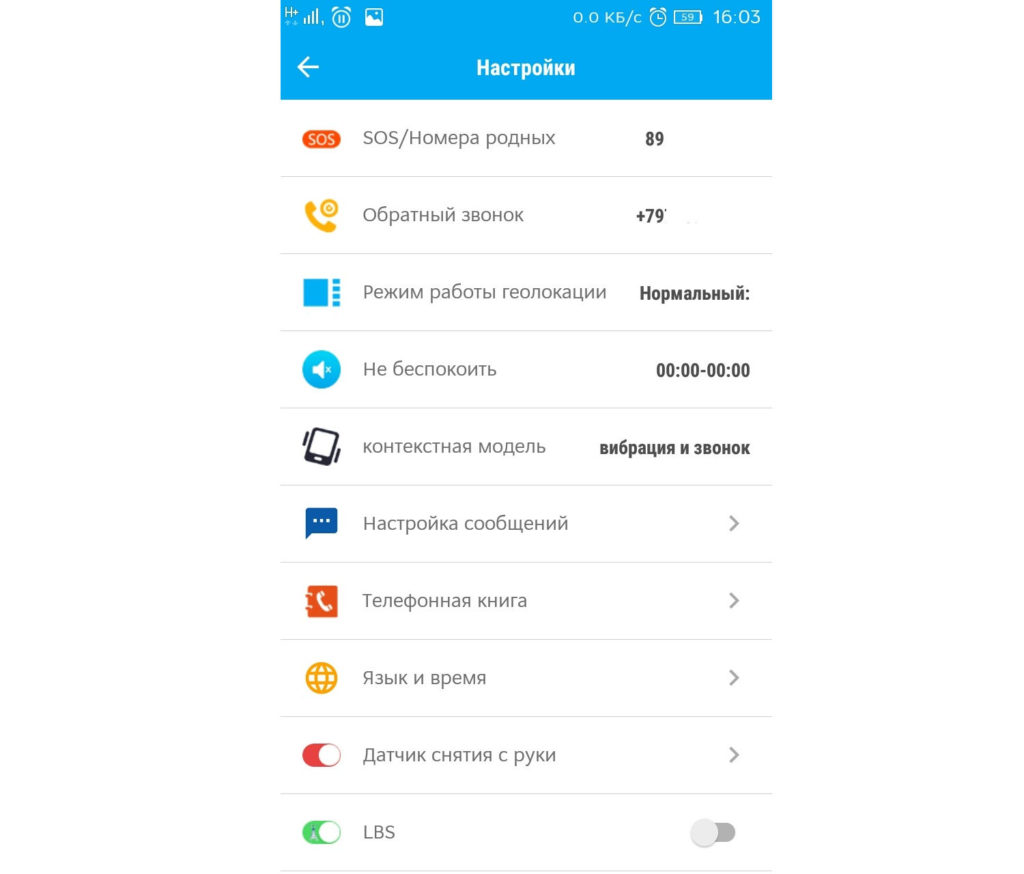 AIBEILE 5.9.9 free