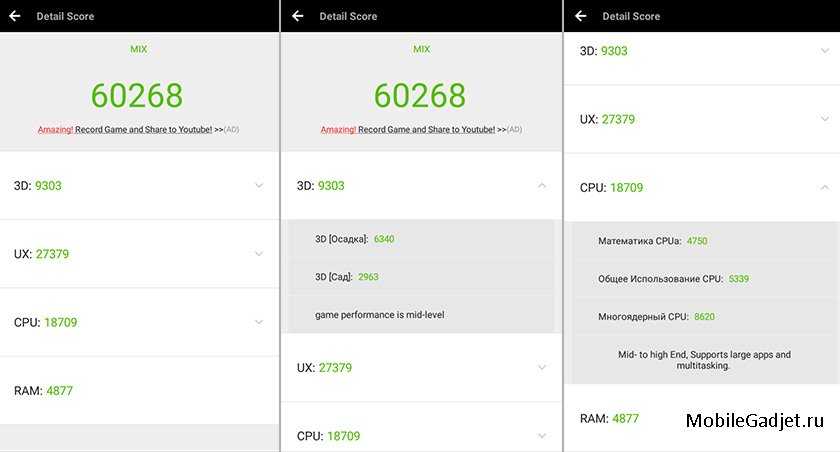 Обзор и характеристики смартфона Doogee Mix
