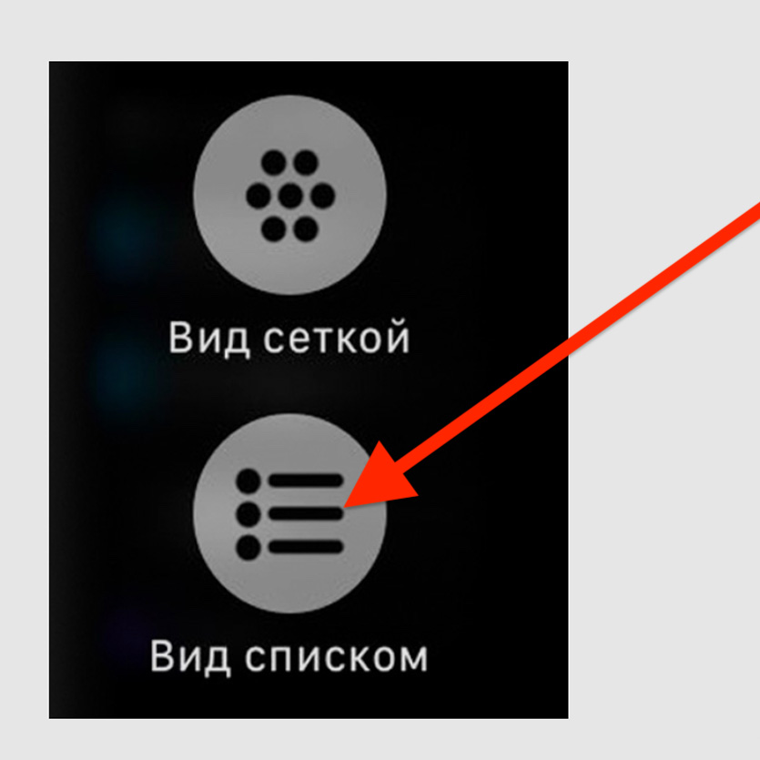 Использование Пункта управления на Apple Watch