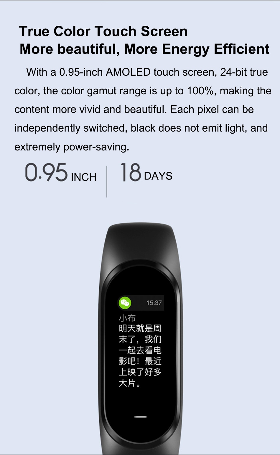 Xiaomi предлагает новый фитнес-браслет с NFC