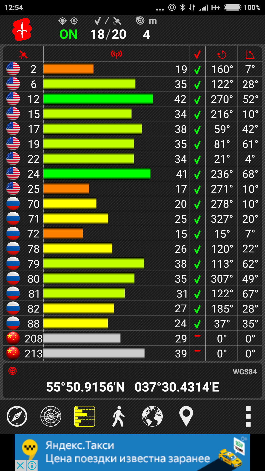 Обзор Xiaomi Mi6. Настоящий флагман за полцены, и при этом не совсем лопата
