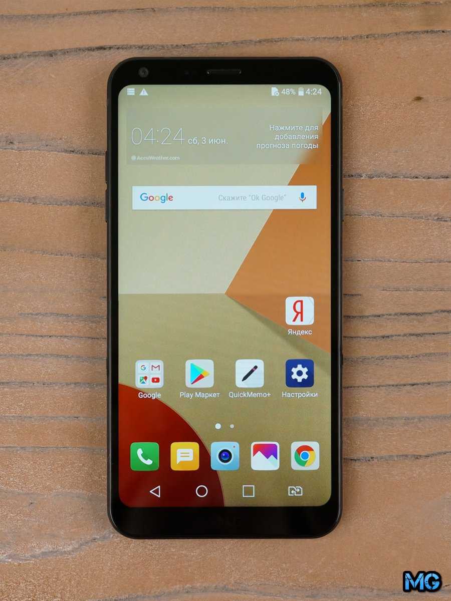 Купить Телефон Lg Q6