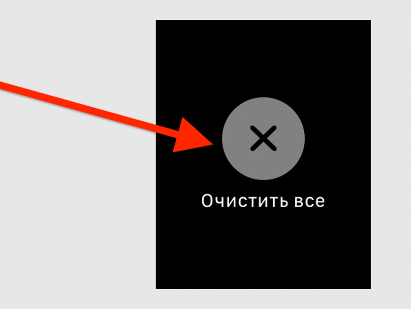 Использование Пункта управления на Apple Watch