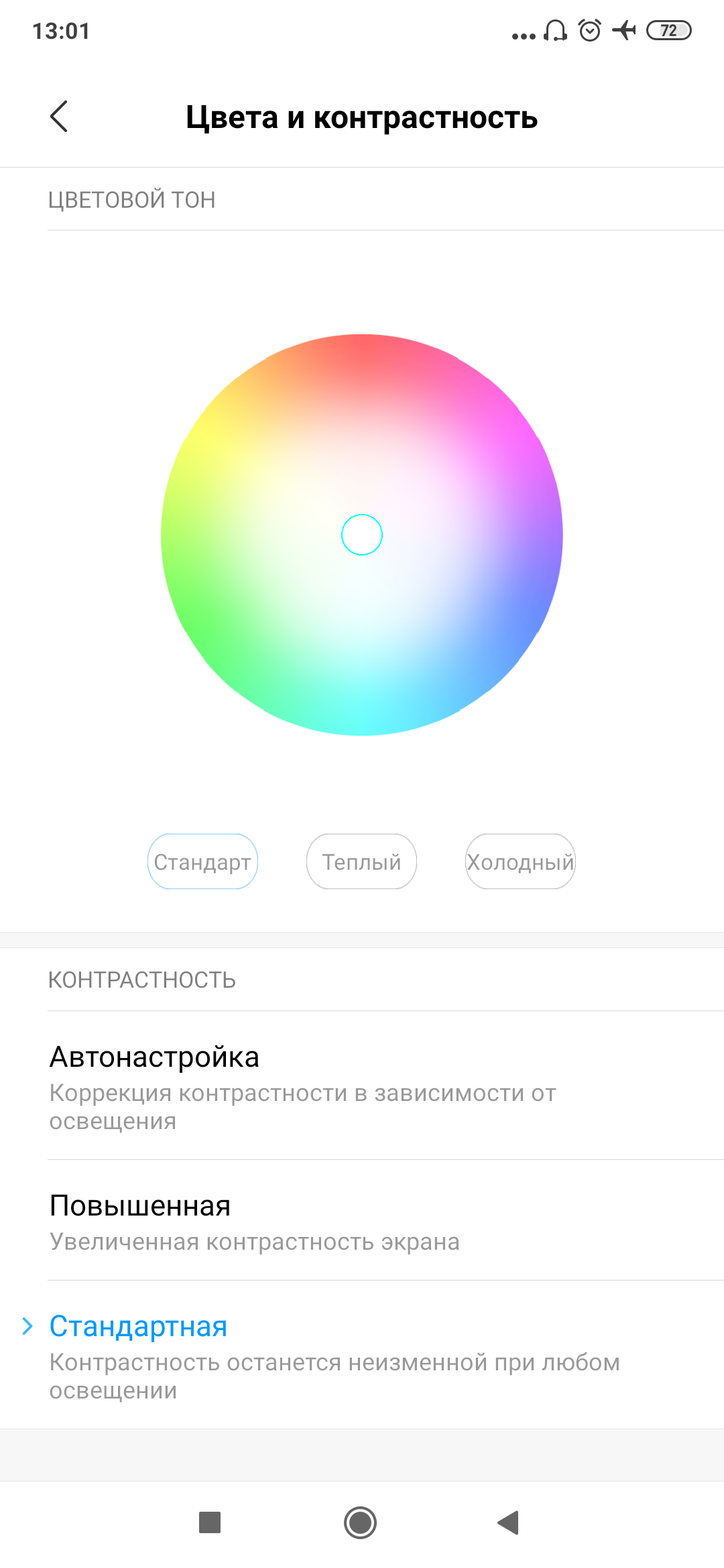 Обзор камеры Xiaomi Mi MIX 3 6128GB