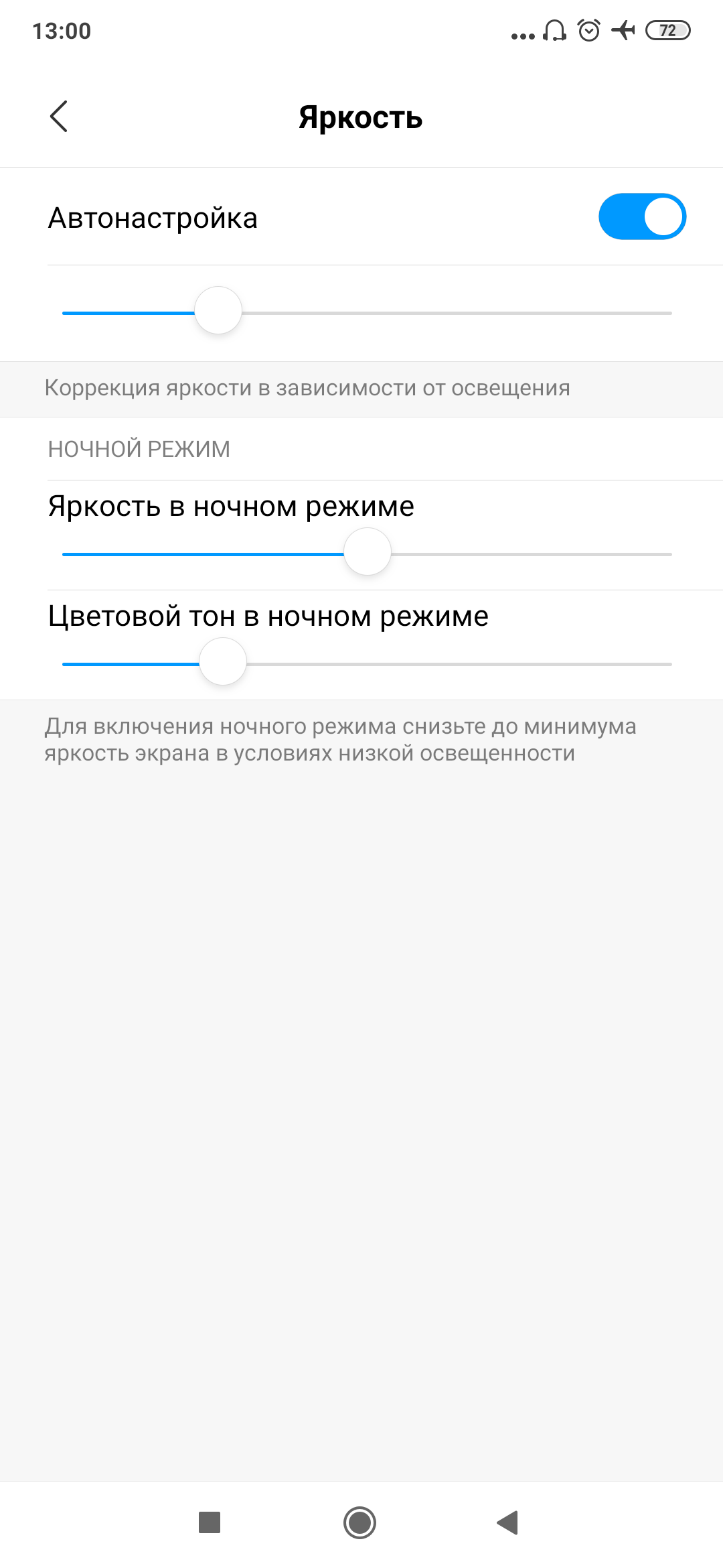Обзор камеры Xiaomi Mi MIX 3 6128GB