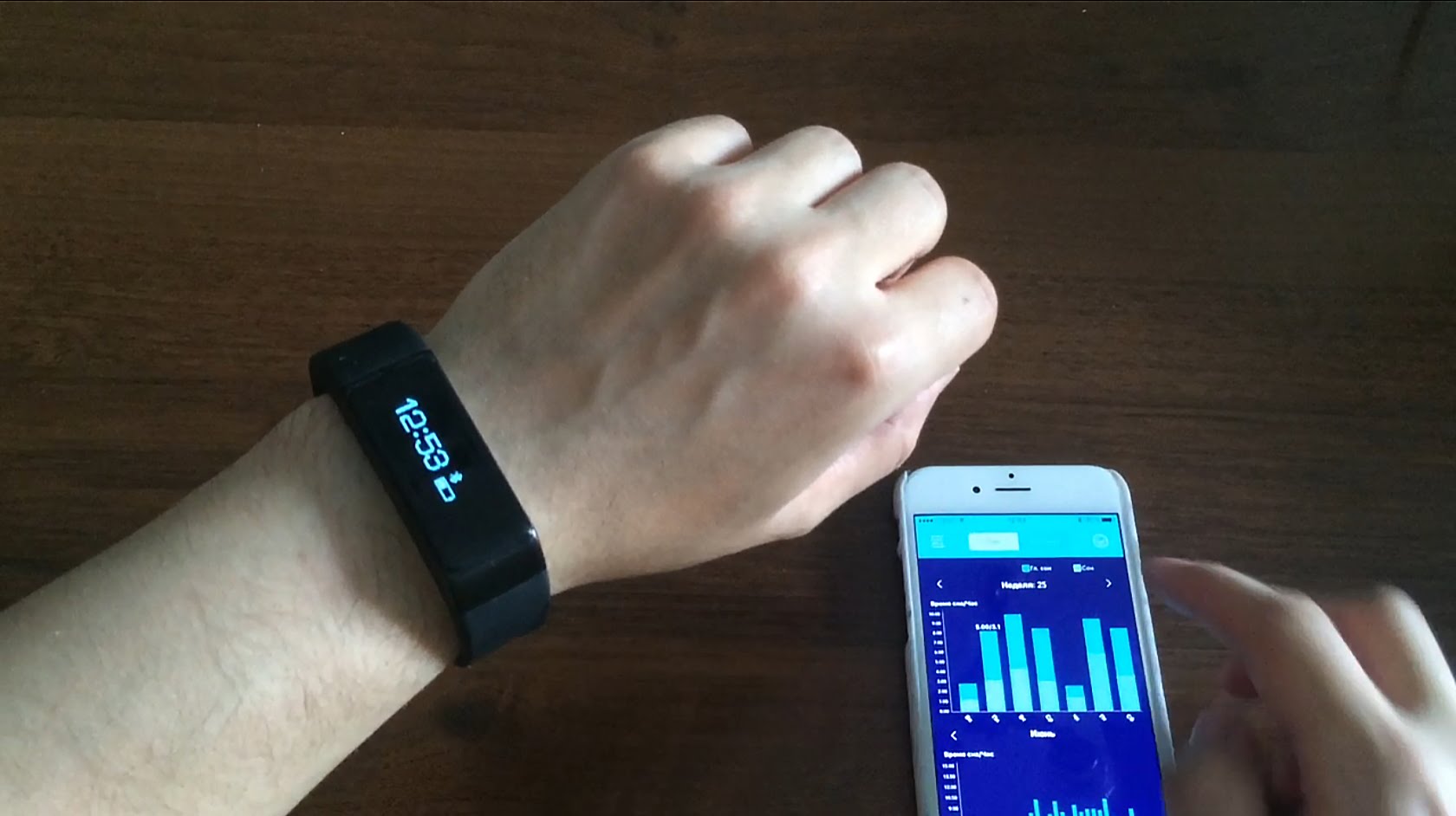 Zeroner для Android