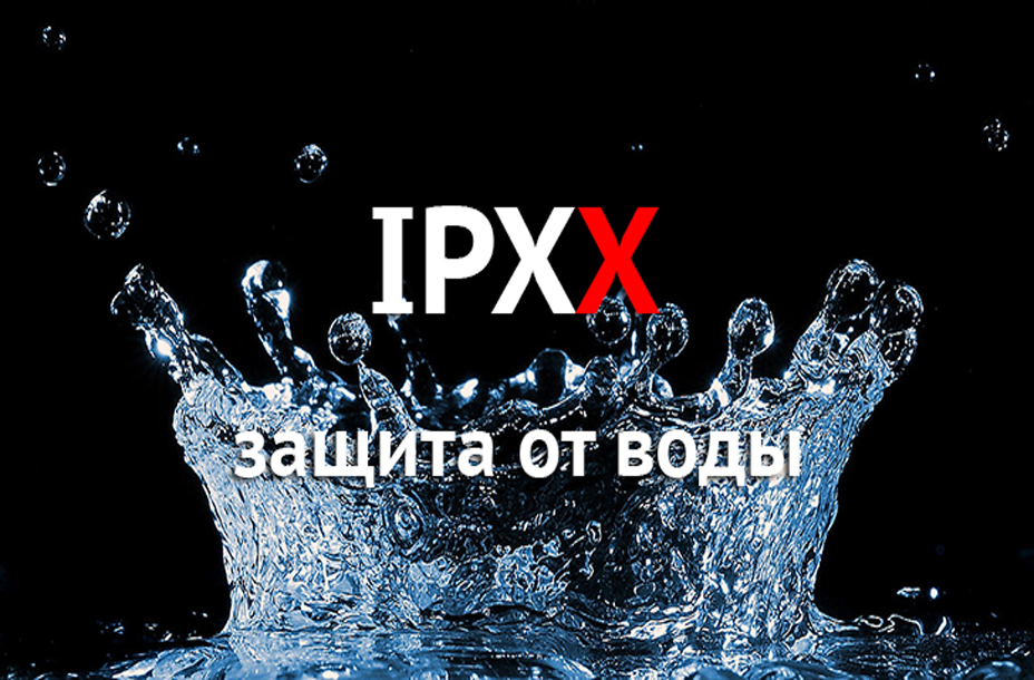 Что такое IP адрес