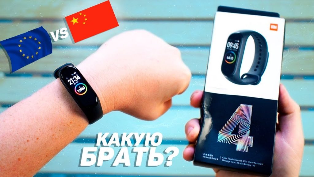 Приложение mi fit не видит браслет honor