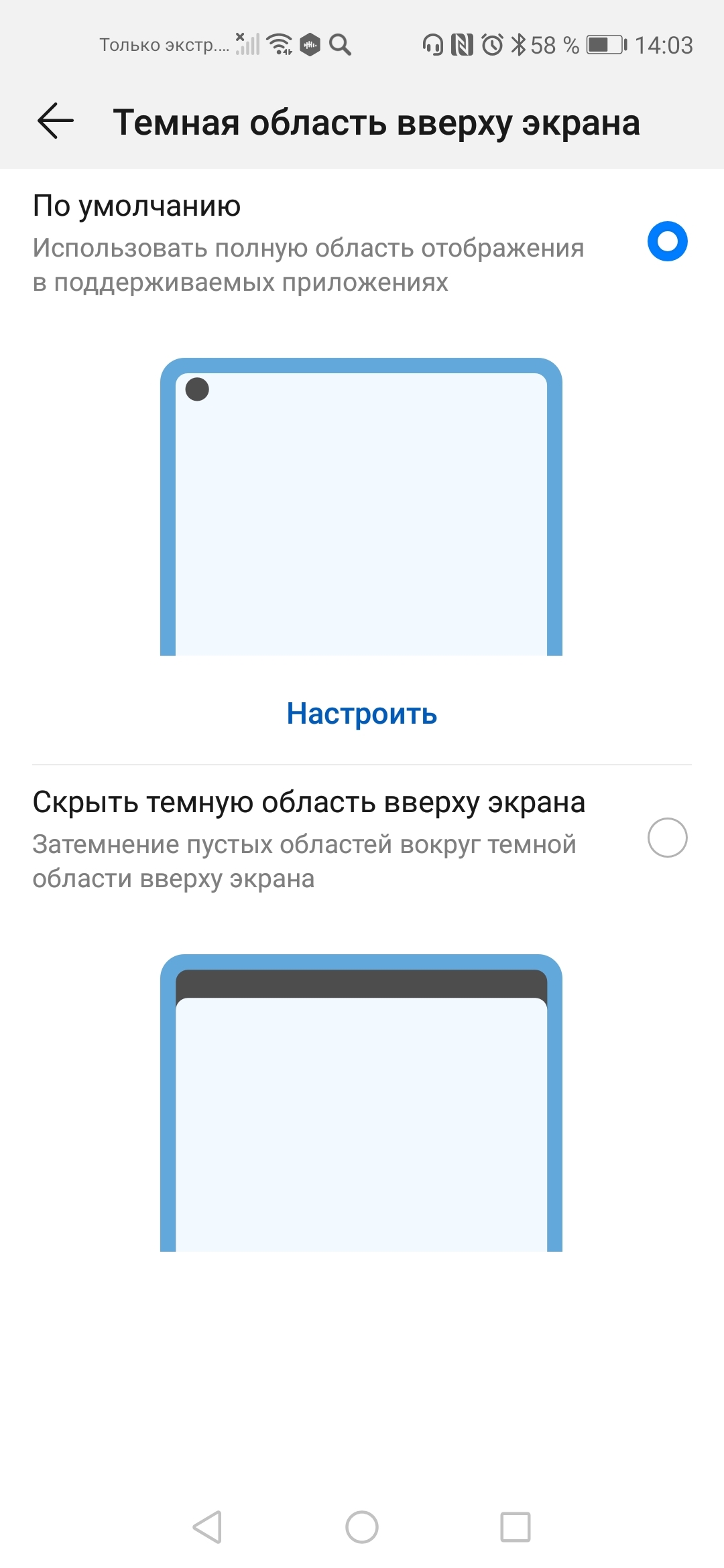 Технические характеристики Huawei Nova 2i и цены