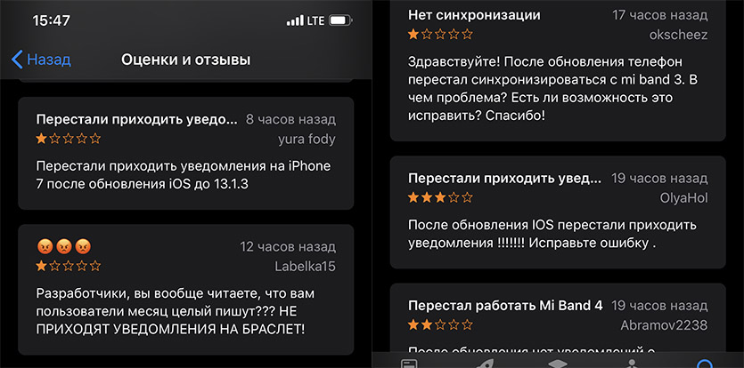 Фитнес-браслет Xiaomi Mi Band 4 - отзывы
