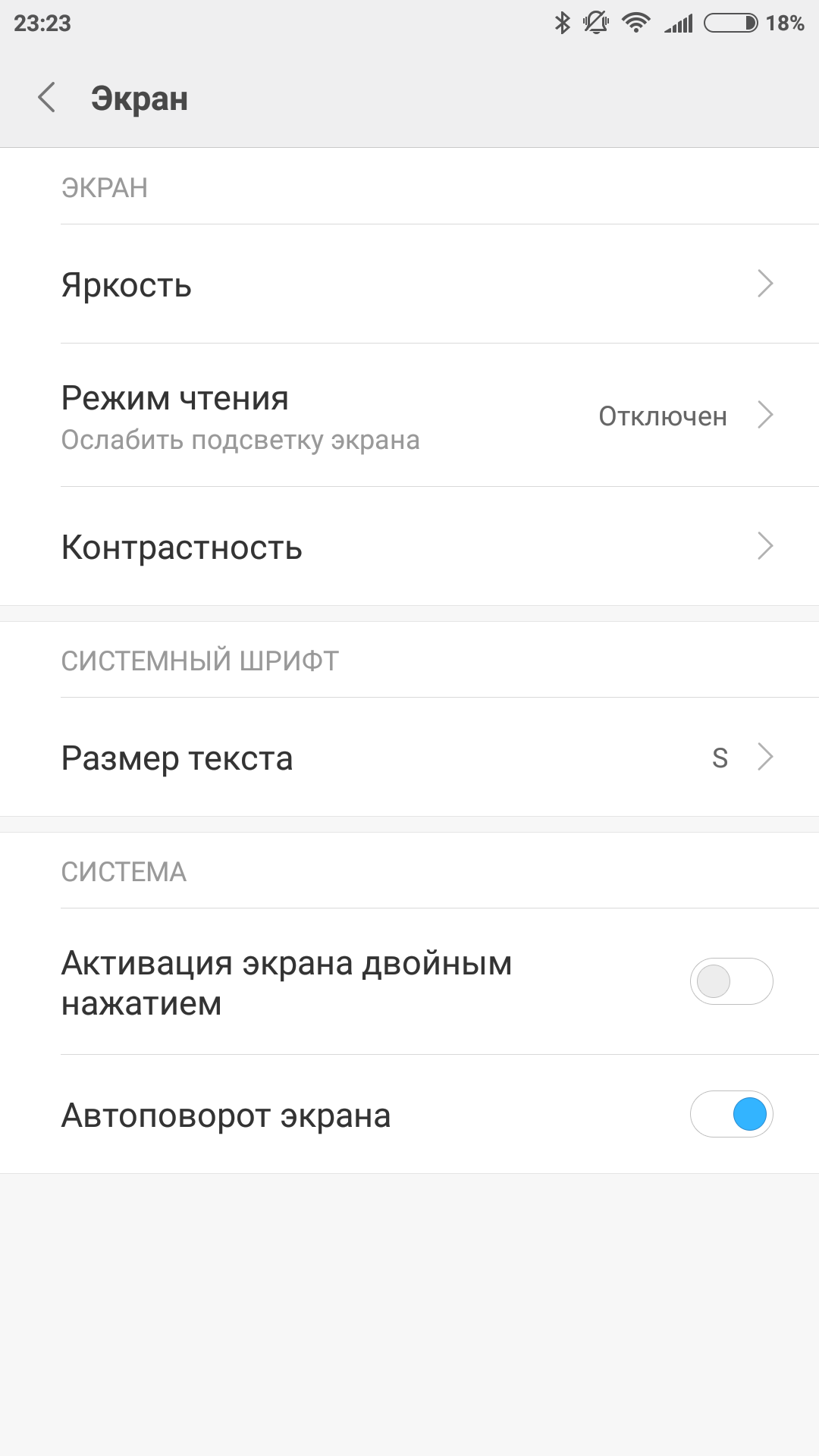 Обзор Xiaomi Mi6. Настоящий флагман за полцены, и при этом не совсем лопата