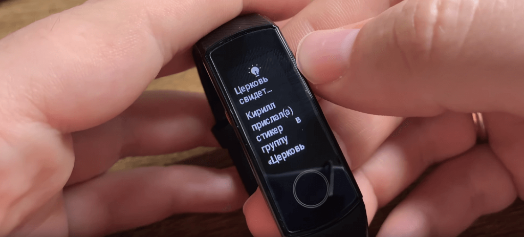 Обзор Huawei Band 4