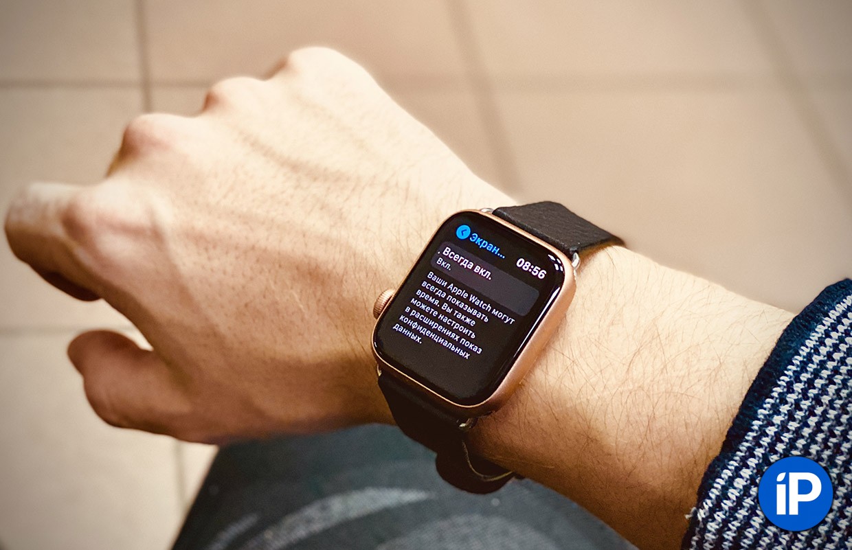 Apple Watch Support