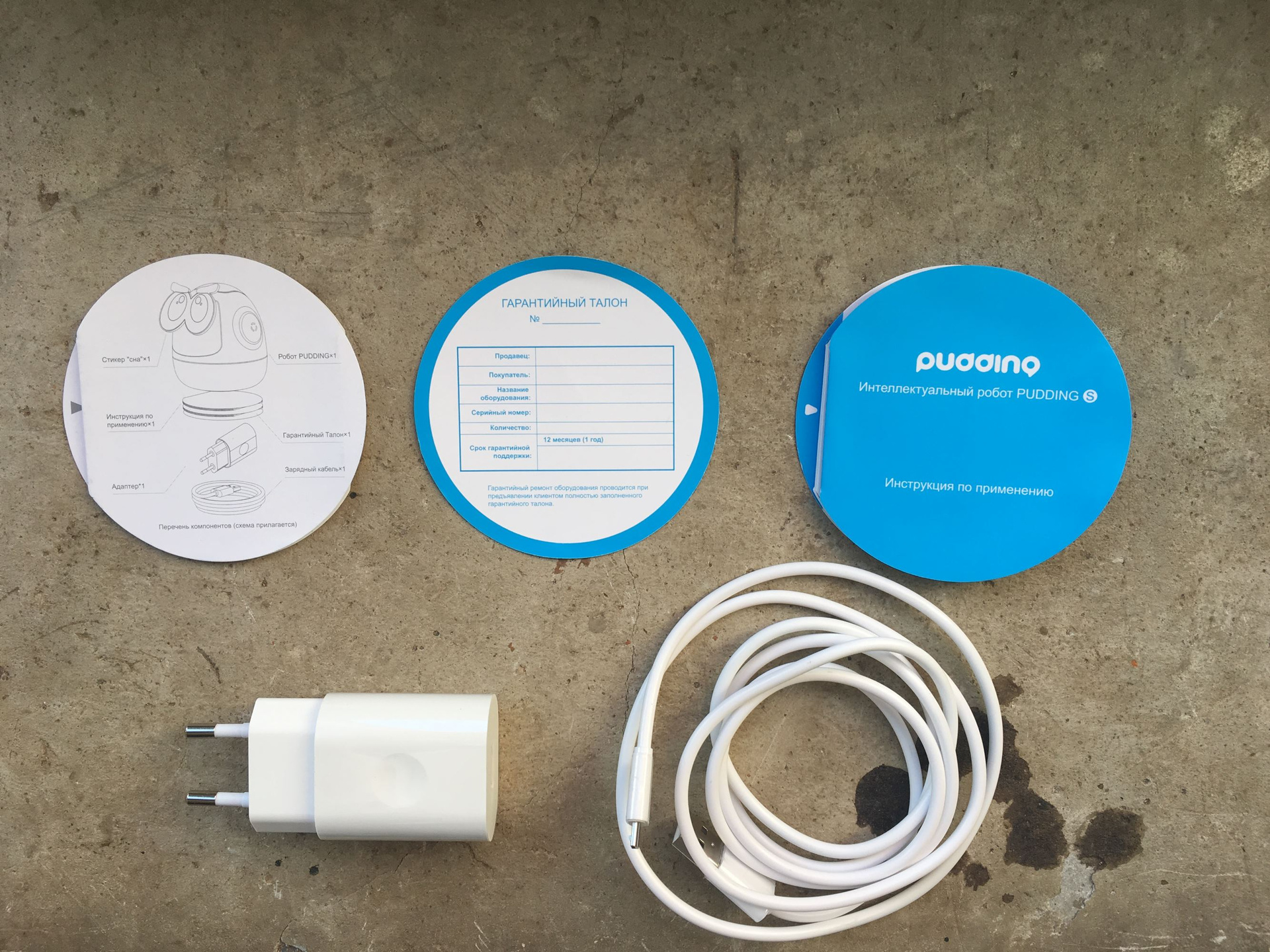 Робот нянька