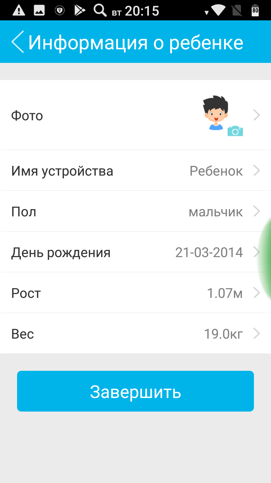 Обзор LEXAND Kids Radar