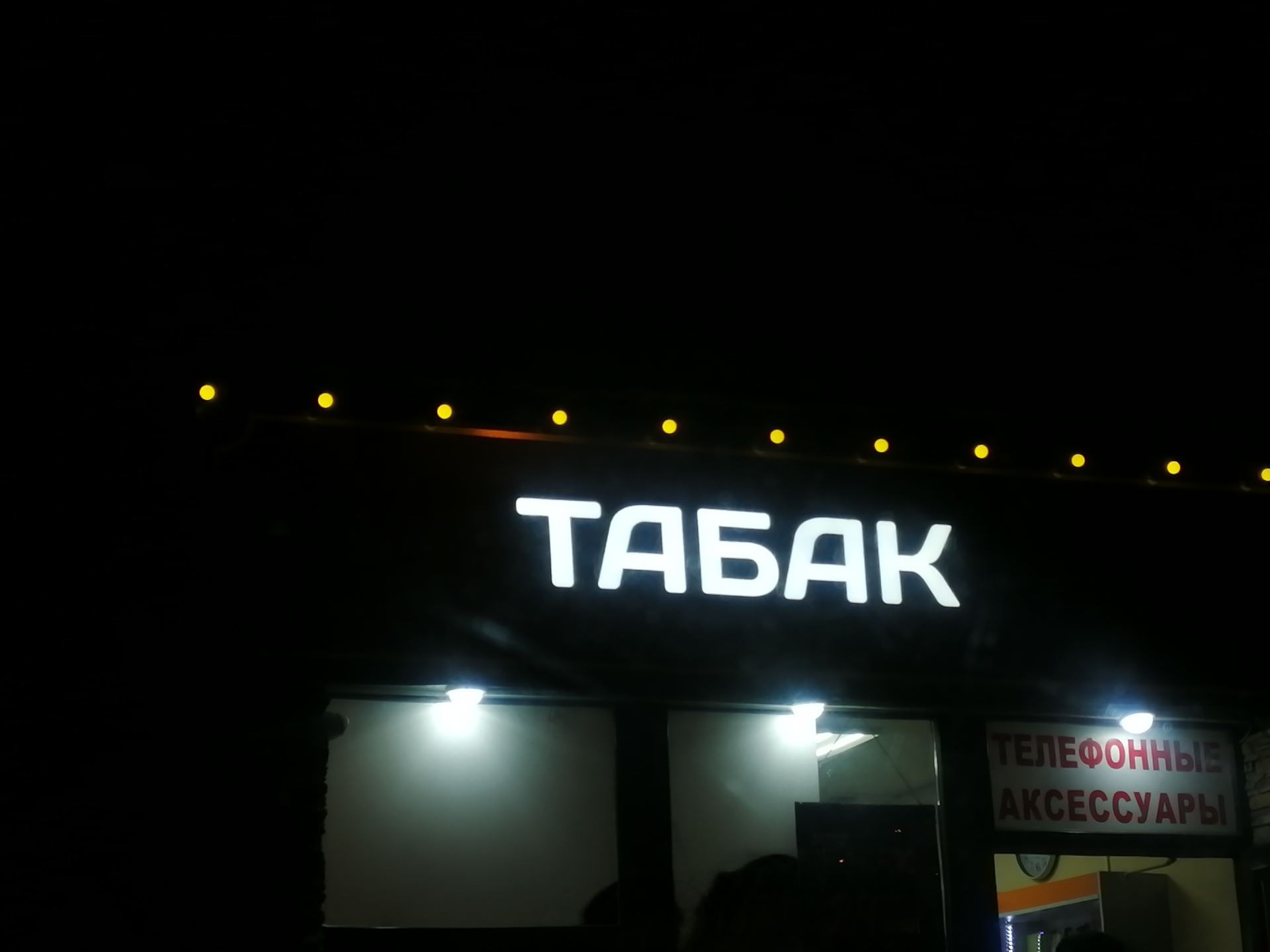 Смартфон Honor 8X - отзывы