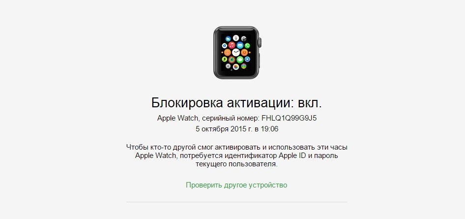 Определение моделей iPhone
