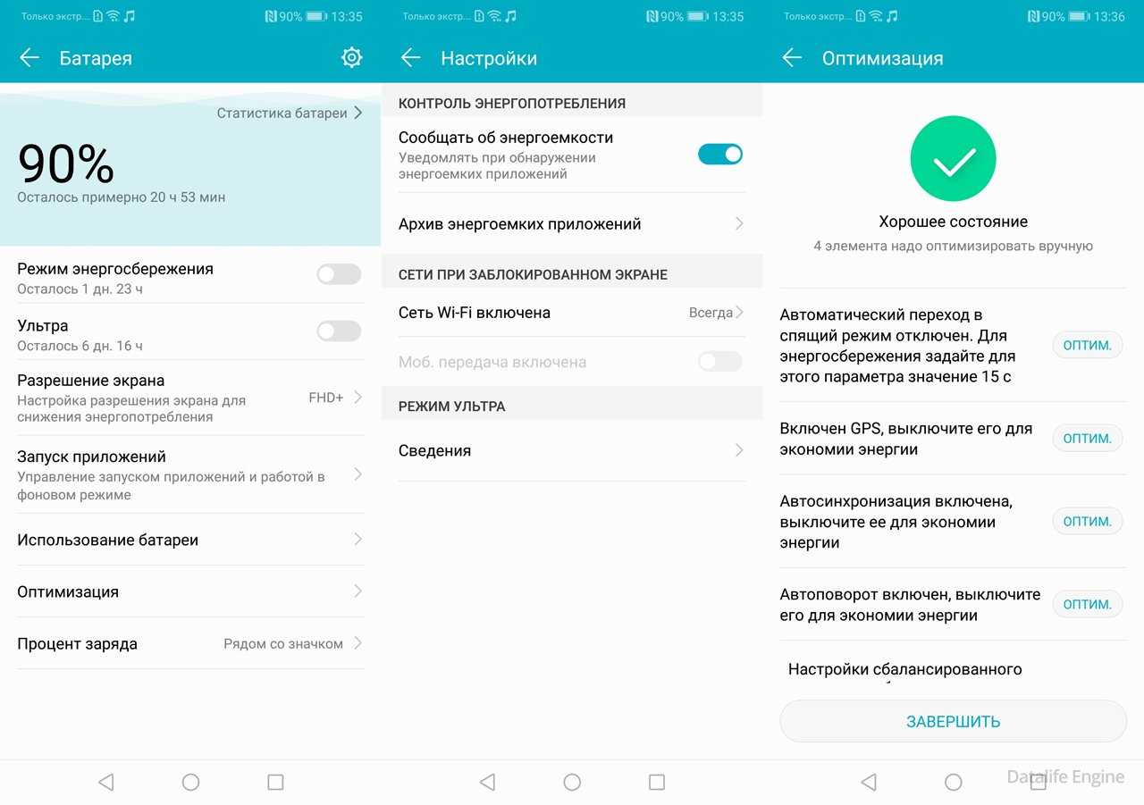 Обзор смартфона Honor View 10 на Kirin 970 с модулем нейронных вычислений NPU