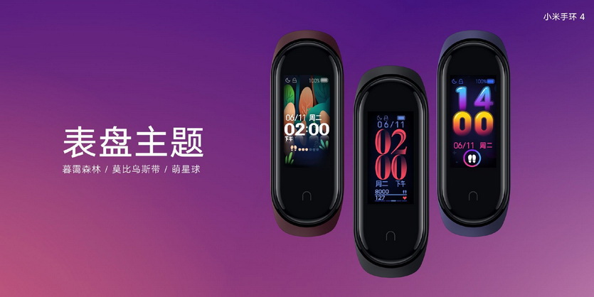 Фитнес-браслет Xiaomi Mi Band 3, черный