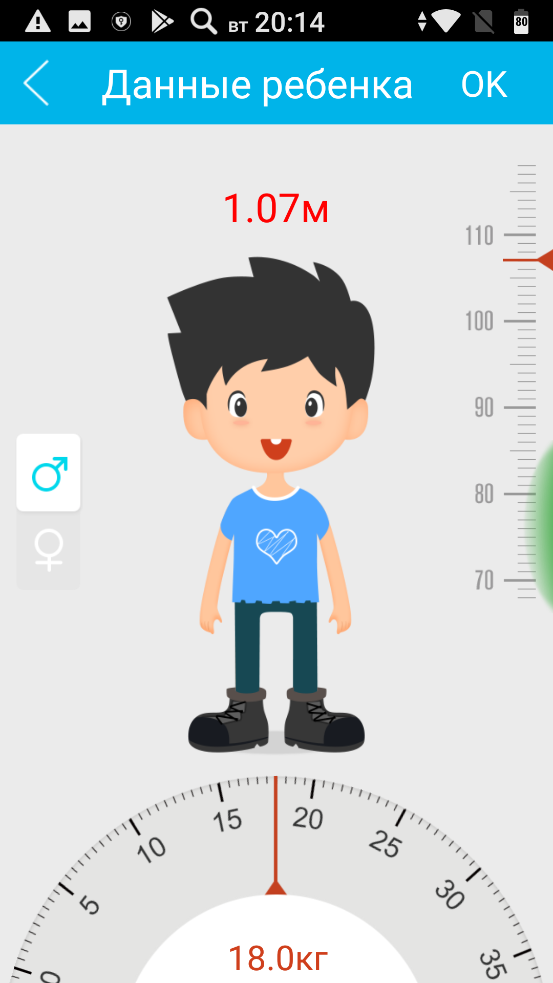 Обзор LEXAND Kids Radar