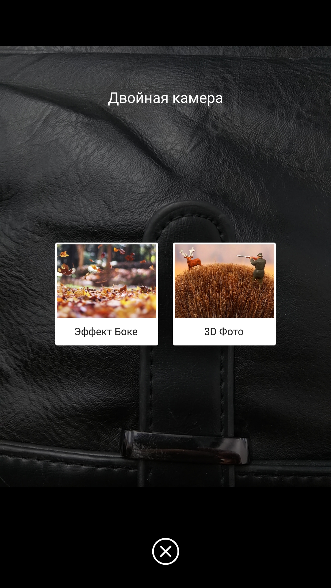 ЗТЕ Блейд V8 на новейшей операционной системе андроид с поддержкой две сим карты и карты памяти Micro SD объемом до 128 Гб