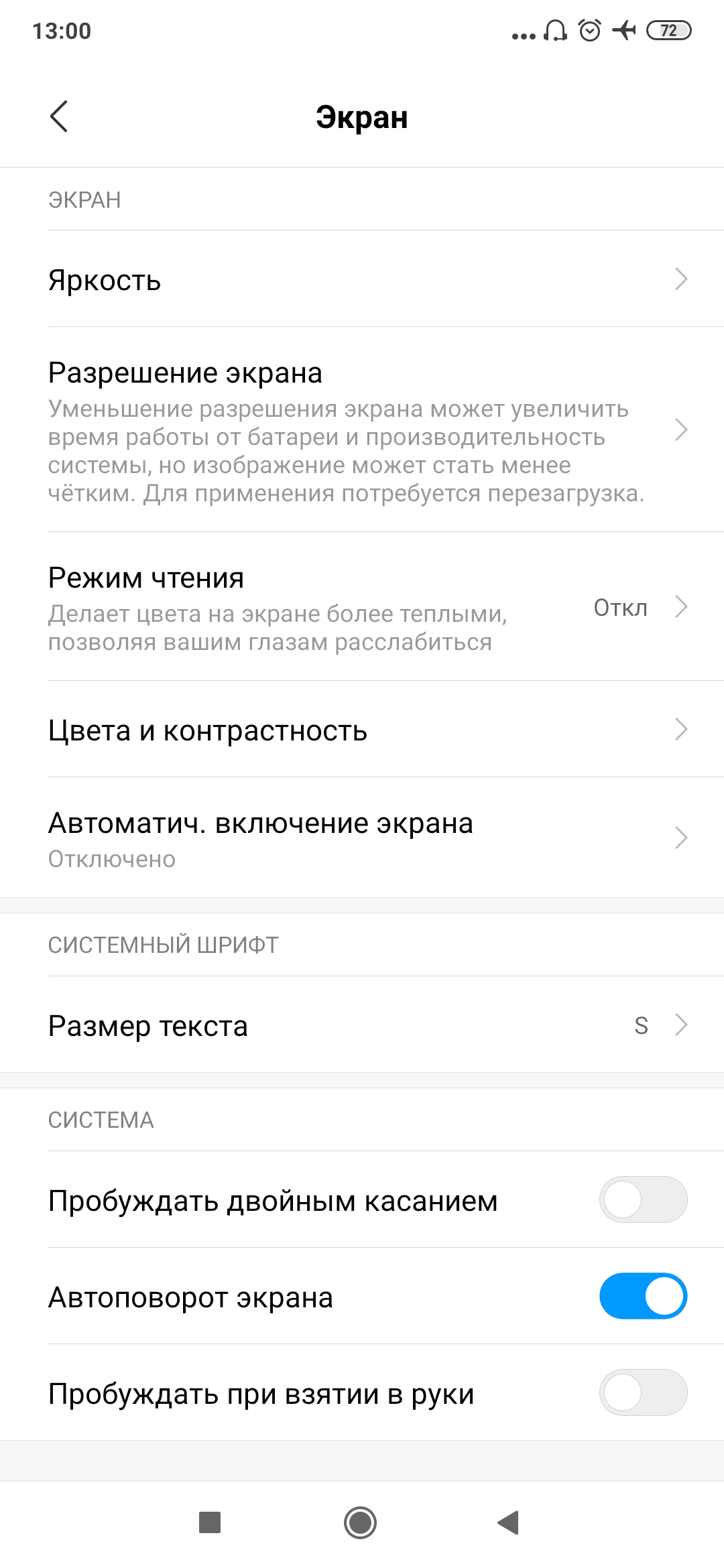 Обзор камеры Xiaomi Mi MIX 3 6128GB
