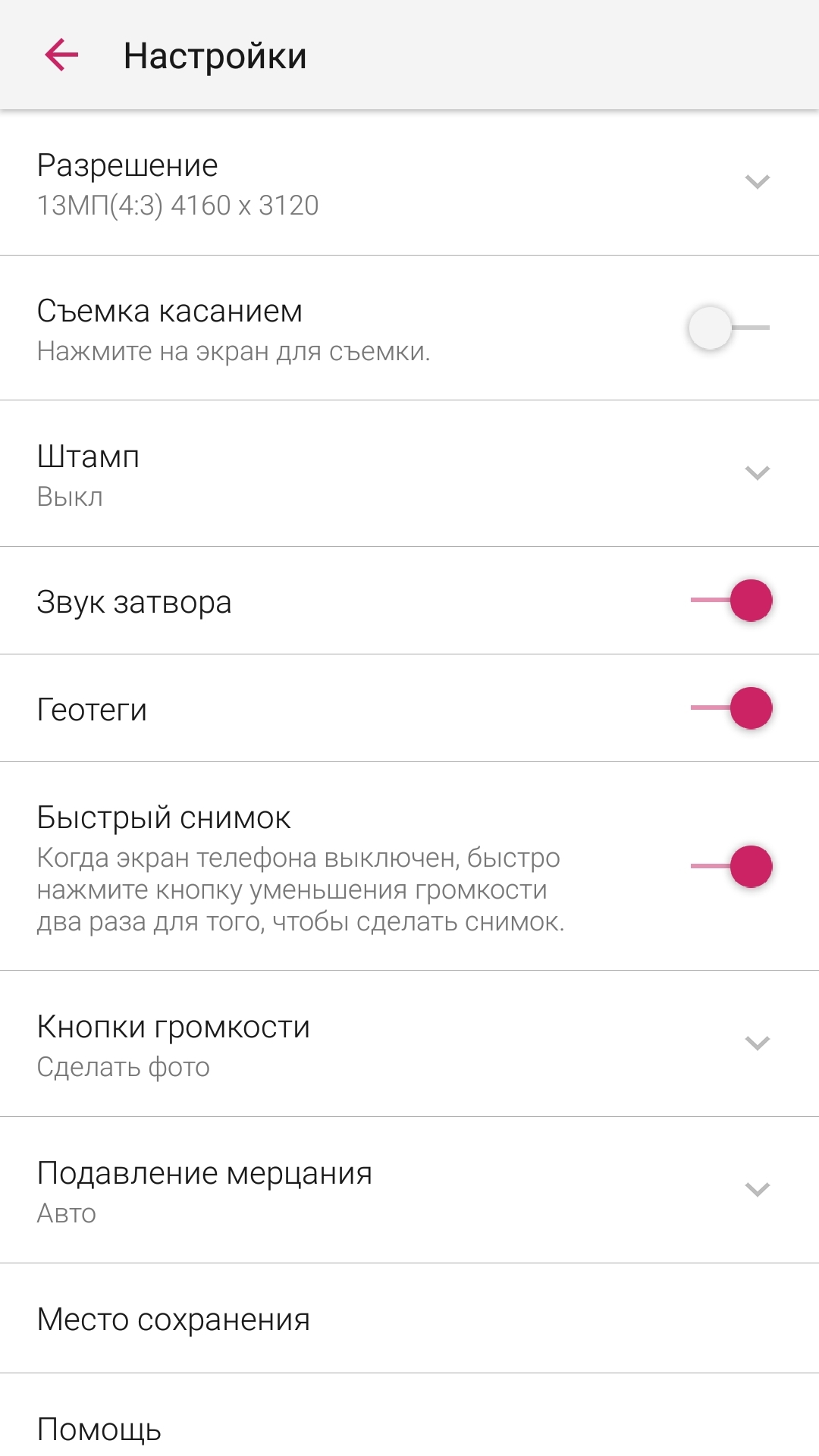 ЗТЕ Блейд V8 на новейшей операционной системе андроид с поддержкой две сим карты и карты памяти Micro SD объемом до 128 Гб
