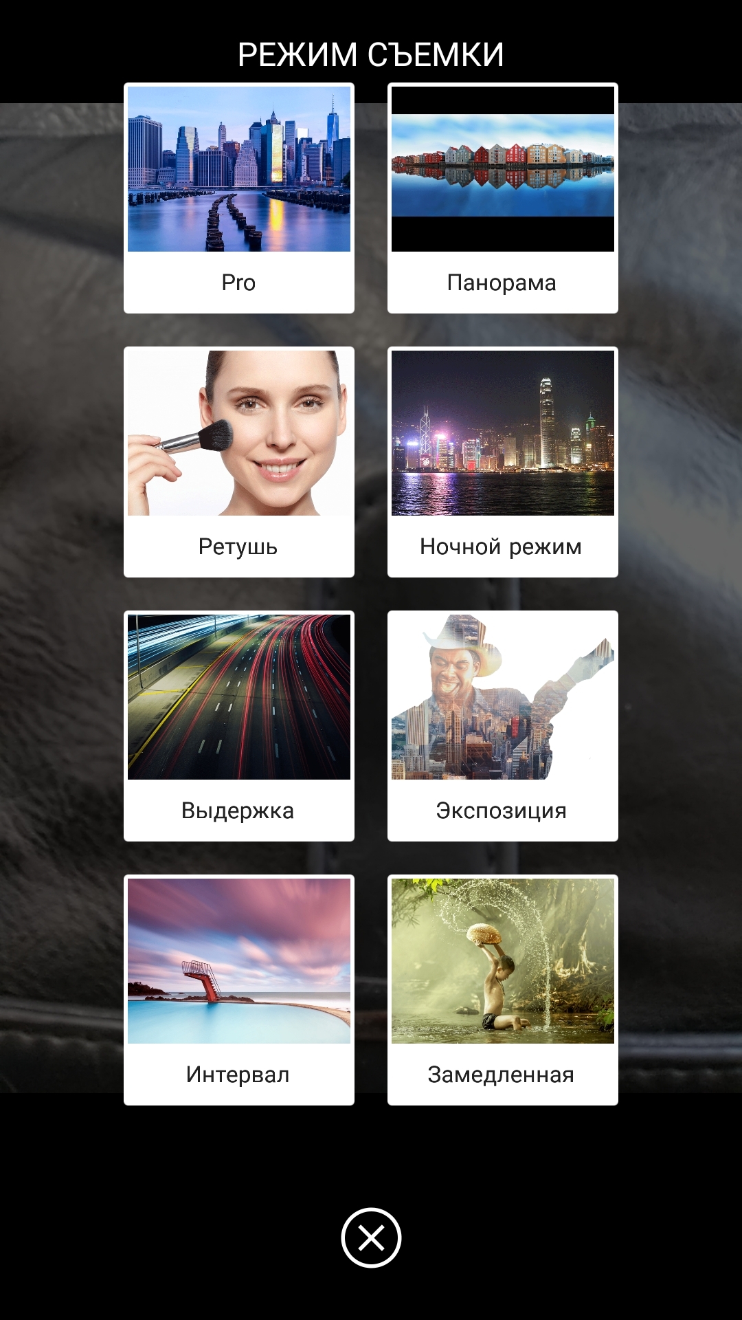 ЗТЕ Блейд V8 на новейшей операционной системе андроид с поддержкой две сим карты и карты памяти Micro SD объемом до 128 Гб
